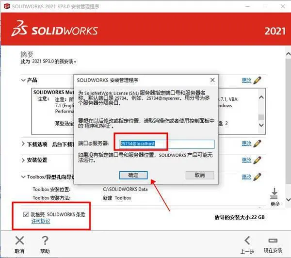 sw点中零件会慢慢显示轮廓线